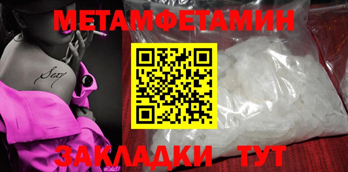 Кохма  Вход с VPN  АМФ кристаллы  Меф   ГАШИШ  Каннабис  Cocaine 