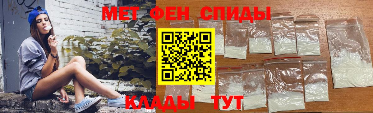 Кохма  Amphetamine VHQ  АМФЕТАМИН  Вход с VPN 