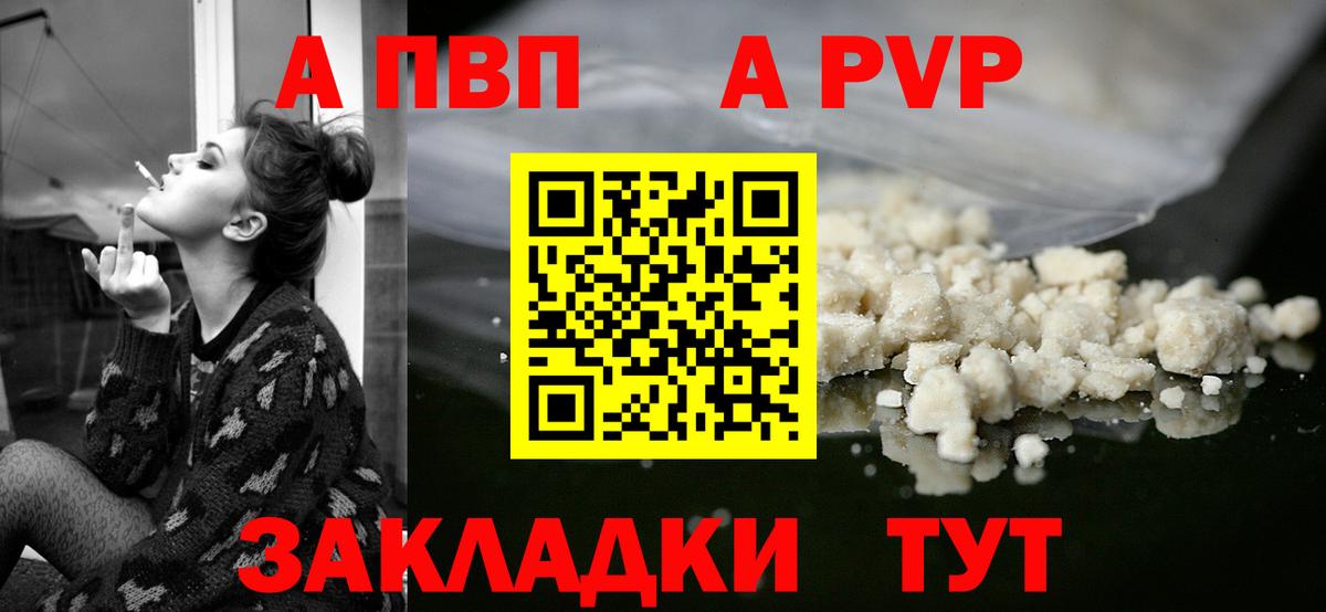 Alfa_PVP СК КРИС Кохма