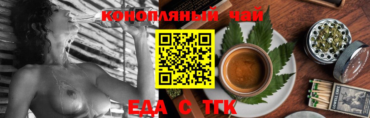 Canna-Cookies марихуана  Вход с VPN  Кохма 
