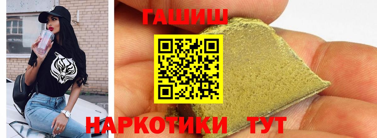 Гашиш гашик Кохма