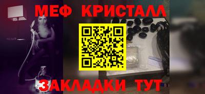 бутират Камышлов
