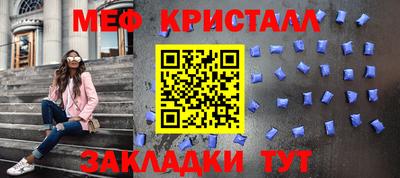 mix Канаш