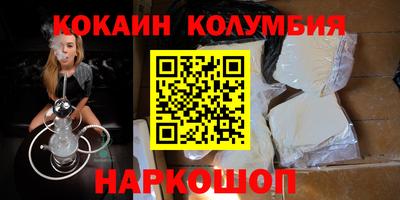 бутират Камышлов