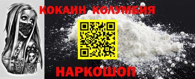 mix Канаш