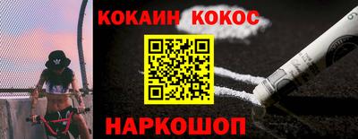 mix Канаш