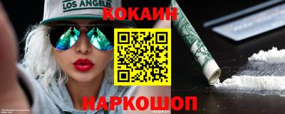 не бодяженный Кандалакша