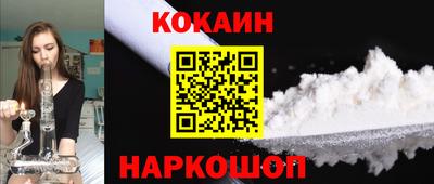бутират Камышлов
