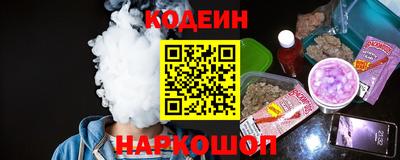 бутират Камышлов