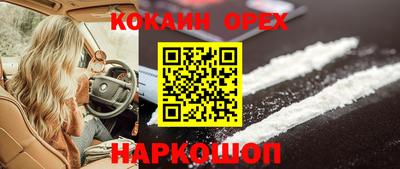не бодяженный Кандалакша