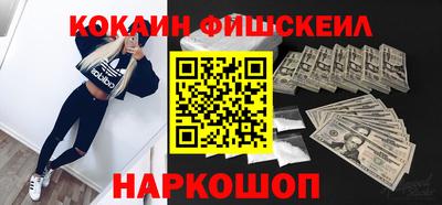 mix Канаш