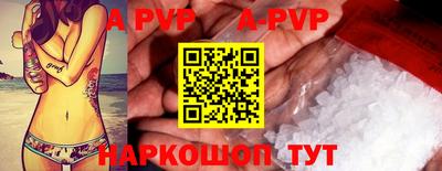 бутират Камышлов