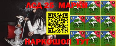 бутират Камышлов