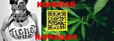бутират Камышлов