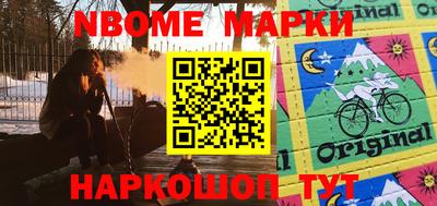 не бодяженный Кандалакша