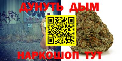 mix Канаш