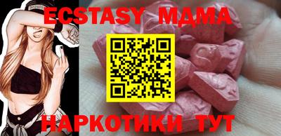 mix Канаш