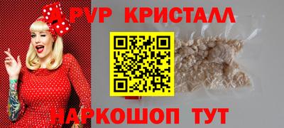 бутират Камышлов