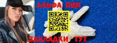 бутират Камышлов