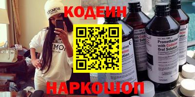mix Канаш