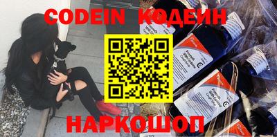 бутират Камышлов