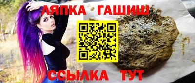 бутират Камышлов