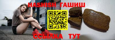 бутират Камышлов