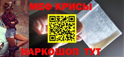 mix Канаш
