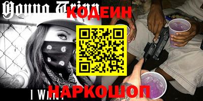 PSILOCYBIN Ярославль