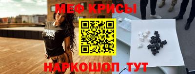бутират Камышлов