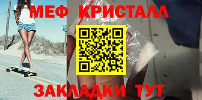 mix Канаш