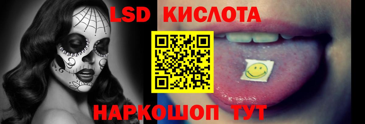 Кохма  ЛСД экстази кислота  hydra   Вход с VPN  Лсд 25 экстази 