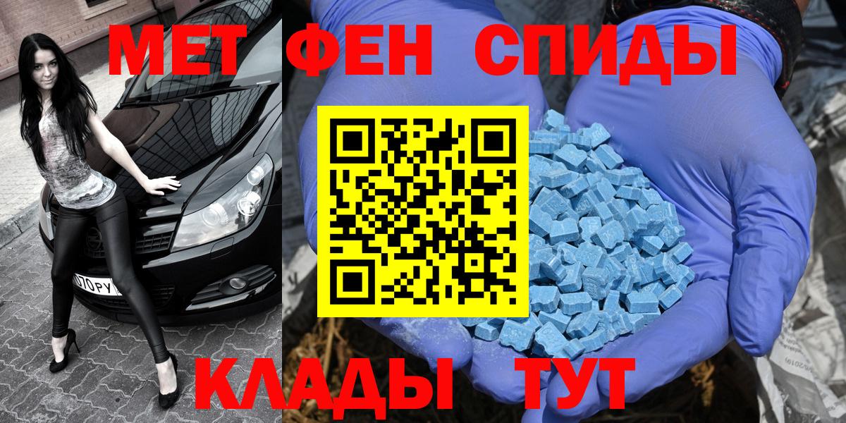 Первитин витя Кохма