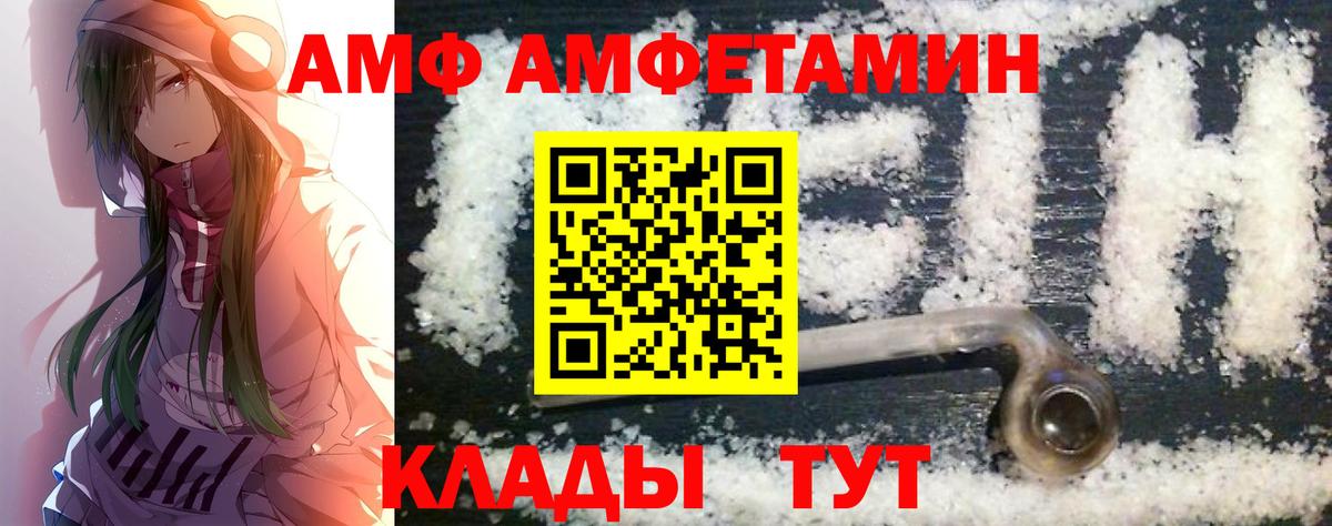 МЕТАМФЕТАМИН винт  Вход с VPN  МЕТАМФЕТАМИН  Кохма 
