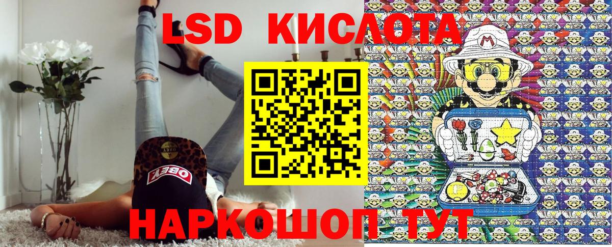 Марки NBOMe 1,5мг  Вход с VPN  Кохма 