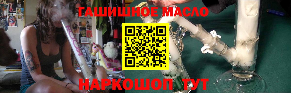 Кохма  ТГК вейп  купить  цена  Вход с VPN 